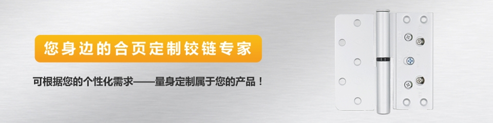 神岡五金——貼心的售后服務，讓您無后顧之憂
