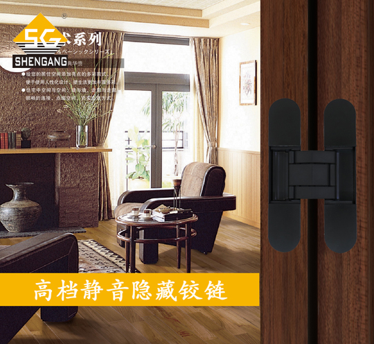 2018新款SG-HC30140三維可調(diào)隱藏鉸鏈合頁暗鉸鏈　隱藏式暗鉸鏈